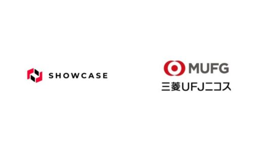 三菱UFJニコスのクレジットカード申込フォームに、フォームアシストの機能である「ステップフォーム」が導入されました！