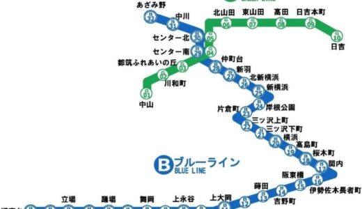 2024年12月４日（水）から横浜市営地下鉄の全40駅でクレジットカードやデビットカード等のタッチ決済による乗車サービスの実証実験を開始します
