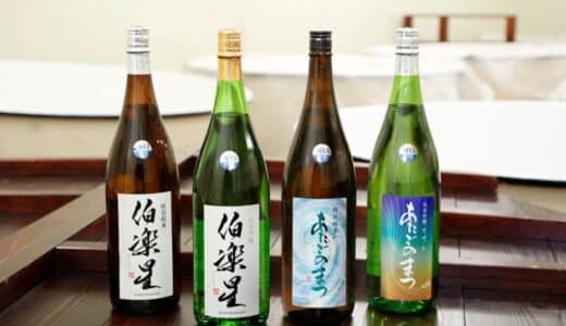 ダイナースクラブ×新澤醸造店 レストラン優待キャンペーン開催 ～SAKE COMPETITION 2024受賞蔵の酒を、厳選のお店で味わう～