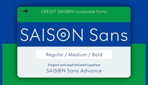 クレディセゾン初のコーポレートフォント「SAISON Sans」誕生