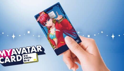 世界に一枚のクレジットカードが作れる「カスタムクレカ」機能をリリース！