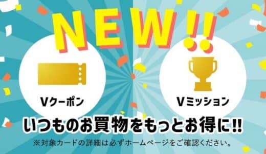 三井住友カード、AIと決済データを用いた新パーソナライズサービスを開始