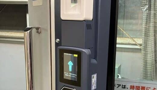 １２月１８日から世田谷線でもタッチ決済に対応したクレジットカード等を活用した後払い乗車サービスの実証実験を開始