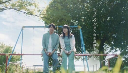 三菱UFJニコス、クレジットカードがもたらす“豊かさ”を表現したTV-CMを制作 俳優の菅生新樹(すごうあらき)さん出演、“当たり前のしあわせ”を支える「三菱UFJカード」を訴求