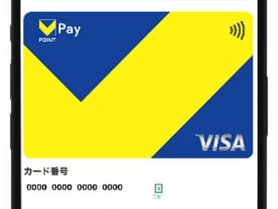 三井住友カード、「モバイルVカードの新規設定で！VポイントPayアプリへのVポイントのチャージ金額20％還元キャンペーン！」を実施
