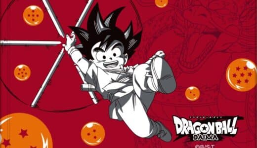 「楽天カードオリジナル ドラゴンボールDAIMAデザインブランケットが当たる！キャンペーン」を開催