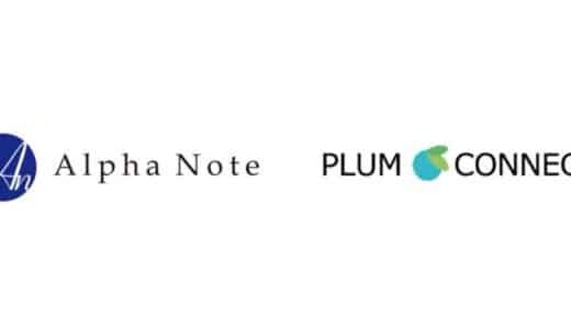 アルファノート株式会社、歯科医院のための自動精算機『PLUM STAND』の決済機能においてサービス連携を開始