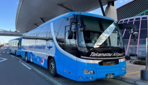 香川県初！高松空港リムジンバスでクレジットカードやデビットカード等の「タッチ決済」による乗車サービスを開始します