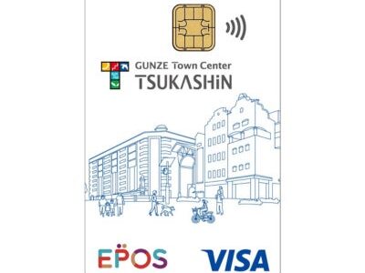 「つかしんエポスカード」2025年5月1日（木）発行開始