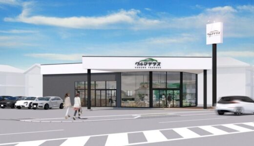 中古車販売のクルマテラスが岩手・盛岡市に第１号店をオープン