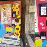 無人機向けキャッシュレス決済サービス『JMMS』が、フレーベル館「絵本の自動販売機」に導入