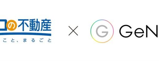 組込型金融のGeNiE、「リロの不動産」を運営するリロパートナーズグループと業務提携 ― 引っ越しや生活にかかる費用をサポートする貸付サービスを提供開始 ―