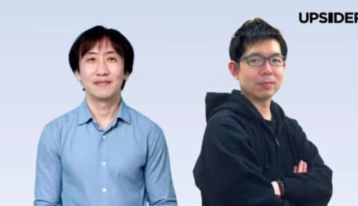 UPSIDER、元ユニファ CTOの赤沼寛明、元PETOKOTO CTOの竹浪俊が参画