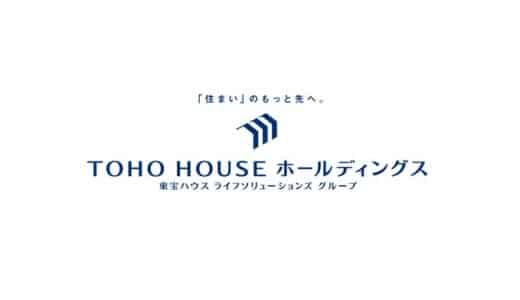 住信SBIネット銀行と東宝ハウスライフソリューションズグループの銀行サービス「TOHO HOUSE NEOBANK」について、好評をいただいております。