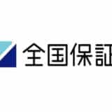 住宅ローン業務のDX化サービスに関するご案内