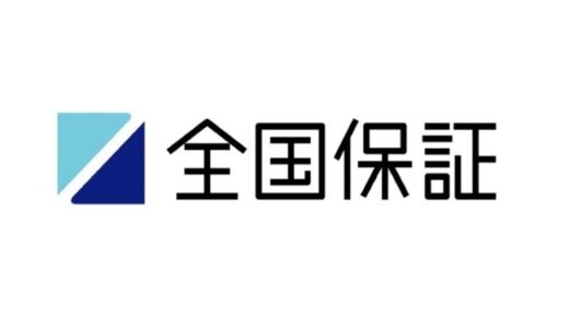 住宅ローン業務のDX化サービスに関するご案内