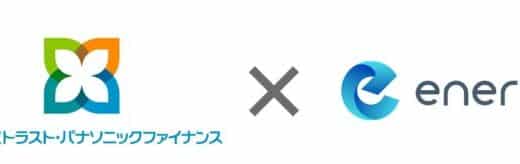 環境価値プラットフォーム「グリーンチケット」で非化石証書を提供し、三井住友トラスト・パナソニックファイナンス株式会社の実質再生可能エネルギー化を支援