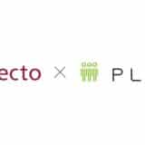 スマホ決済サービスを提供する3PLATZが「Lectoプラットフォーム」を導入