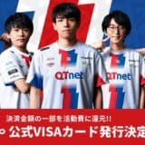 ナッジ、九州・福岡拠点のプロeスポーツチーム「QT DIG∞」の公式クレジットカードを提供開始！