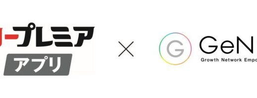 組込型金融のGeNiE、プレミアモビリティサービスと業務提携 ― 2025年5月「カープレミアアプリ」にて貸付サービスを提供開始 ―
