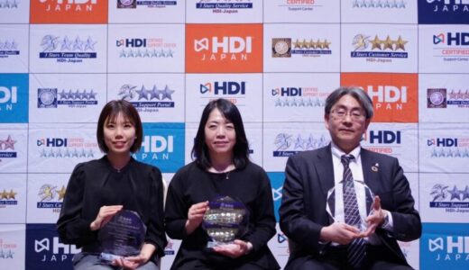 「HDIアワード2025」で表彰