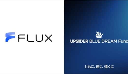 UPSIDER BLUE DREAM Fund、株式会社FLUXに5億円の融資を実行