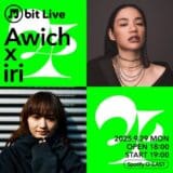 SMBCモビット 音楽プロジェクト「M bit Live」第4弾が9月29日(月)開催決定！