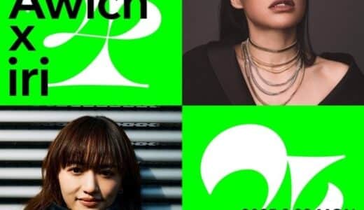 SMBCモビット 音楽プロジェクト「M bit Live」第4弾が9月29日(月)開催決定！