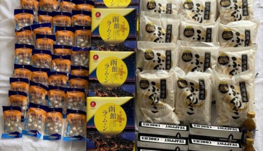ジャックス、全国50箇所のこども食堂へ3年間に渡る食料品寄贈の継続を決定