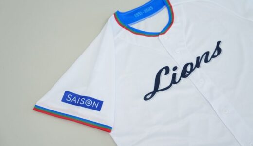 クレディセゾン、埼玉西武ライオンズ75周年記念試合に冠協賛『SAISON presents スペシャルナイター』を開催