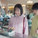 楽天カード、女優 玉城 ティナさん出演の新CM「とある女性のカード術」を6月20日（金）より放映開始