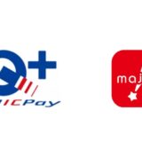 「どこでもマジカ」が「QUICPay＋TM」に対応