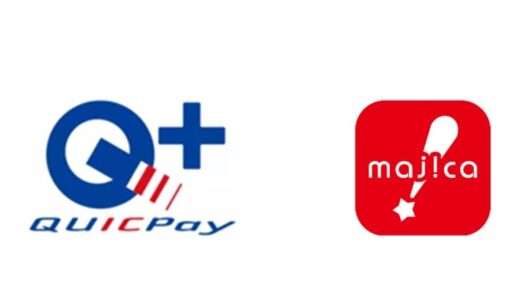 「どこでもマジカ」が「QUICPay＋TM」に対応