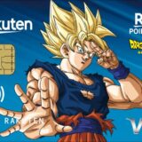 楽天カードと「ドラゴンボール」シリーズのコラボレーション第2弾！「楽天カード ドラゴンボールZデザイン」の申込受付・発行を開始