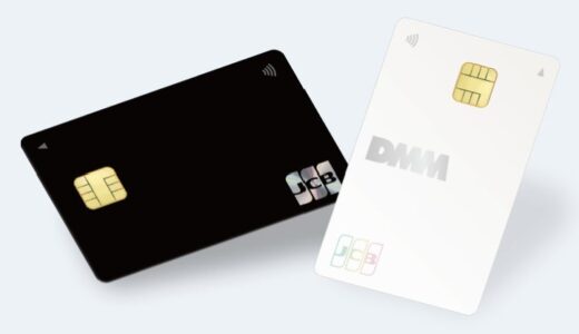 クレディセゾンとDMM が提携し、新カード「DMM JCBカード」の募集開始