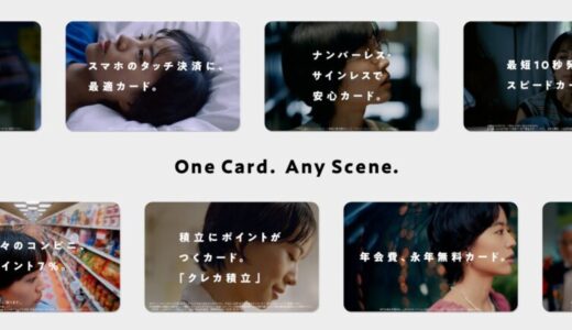 石橋静河さん出演！三井住友カード ナンバーレスカード新TV-CM「街を、時代を歩く人」篇 1人8役を演じ分けた表現力に注目！