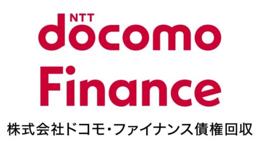 子会社の設立および営業開始に関するお知らせ