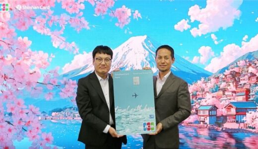 JCB、韓国の新韓カードと日本利用でのサービスが充実したカードの発行を開始