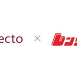 プロ向け建築工具のサブスク・レンタルサービスを展開するレンツールが「Lectoプラットフォーム」を導入