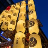 【2025年7月14日～16日限定】祇園祭宵山を彩る特別なひとときSAISON Luxury Lounge at MOKU KYOTOオープン