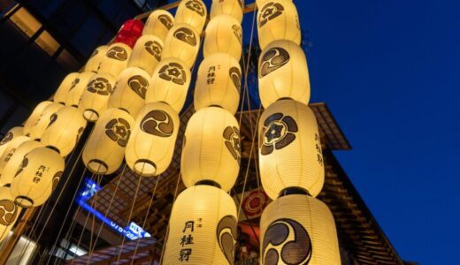 【2025年7月14日～16日限定】祇園祭宵山を彩る特別なひとときSAISON Luxury Lounge at MOKU KYOTOオープン