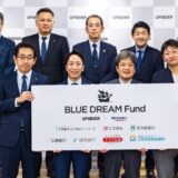 【レポート】UPSIDER BLUE DREAM Growth Fund 2号設立発表会