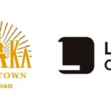 公益財団法人大阪観光局とライフカードがオフィシャルパートナー（ゴールド）契約を締結