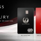 JAL最高峰のメタルカード「JAL Luxury Card」が誕生 〜ラグジュアリーカードとJALとの提携により、新しいクレジットカードを2025年8月1日リリース〜
