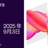 Stripe 、決済・金融テクノロジーの最新トレンドおよび取り組みを発表する年次カンファレンス「Stripe Tour Tokyo 2025」開催決定！2025 年 9 月 3 日（水）オークラ東京