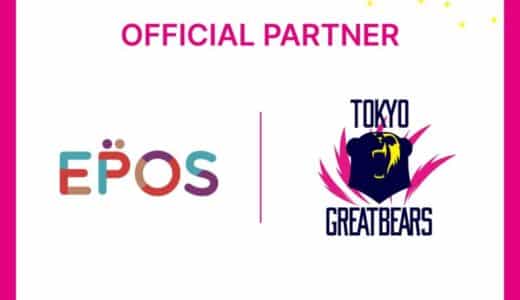 【東京グレートベアーズ】株式会社エポスカードとのオフィシャルパートナー契約締結のお知らせ
