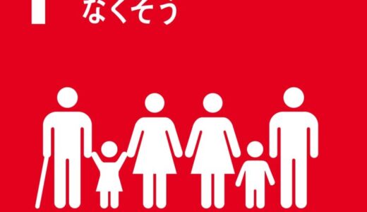 独立行政法人国際協力機構（JICA）が開発途上国で推進する Synecoculture™への支援開始のお知らせ