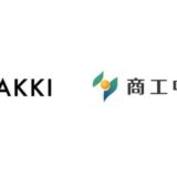アフリカの金融包摂を推進するHAKKI AFRICA、商工中金より1億円の融資枠を開設