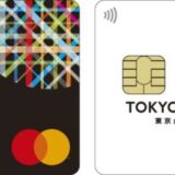 Mastercard、一般財団法人東京マラソン財団初となるオフィシャルクレジットカード「東京マラソンカード」を企画