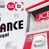 海外発行のJCBカード会員利用促進「ここでしか回せない！渋谷限定・巨大ガチャイベント」に高さ2.0m・3.0mの巨大ガチャ「モンスターカプセル」登場